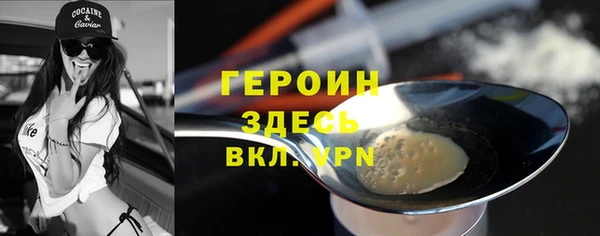 прущая мука Бородино