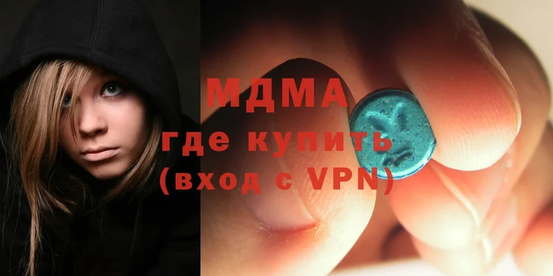 МЕГА вход  Пошехонье  МДМА crystal 